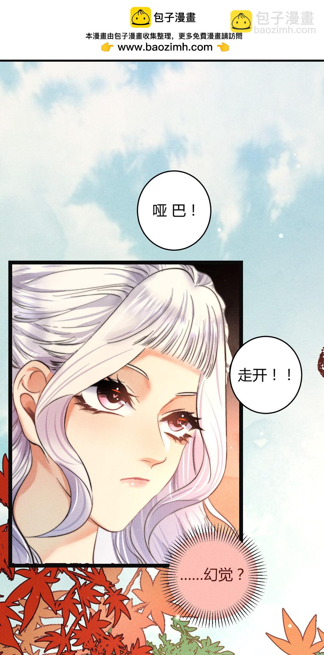 高塔 - 49 4F：小咪 - 6