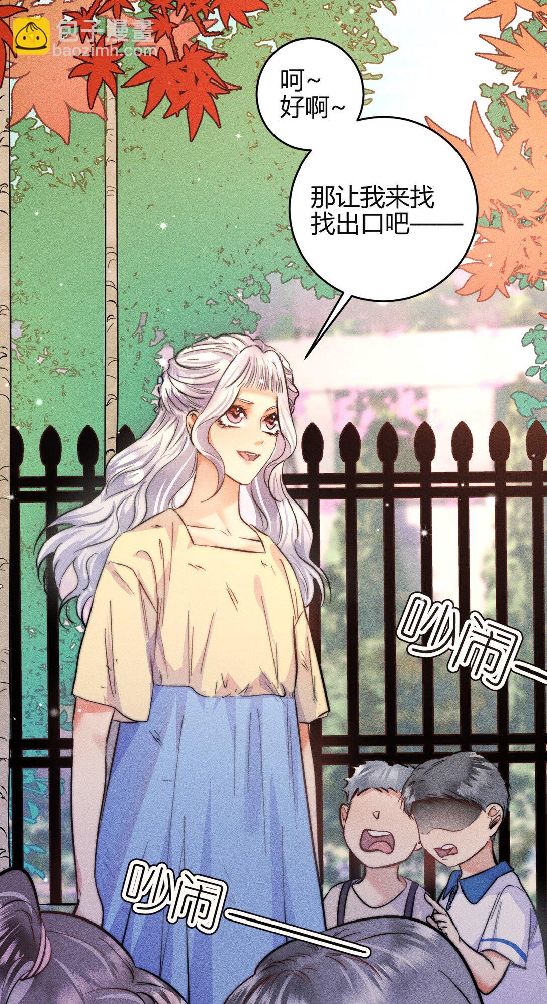 高塔 - 49 4F：小咪 - 1