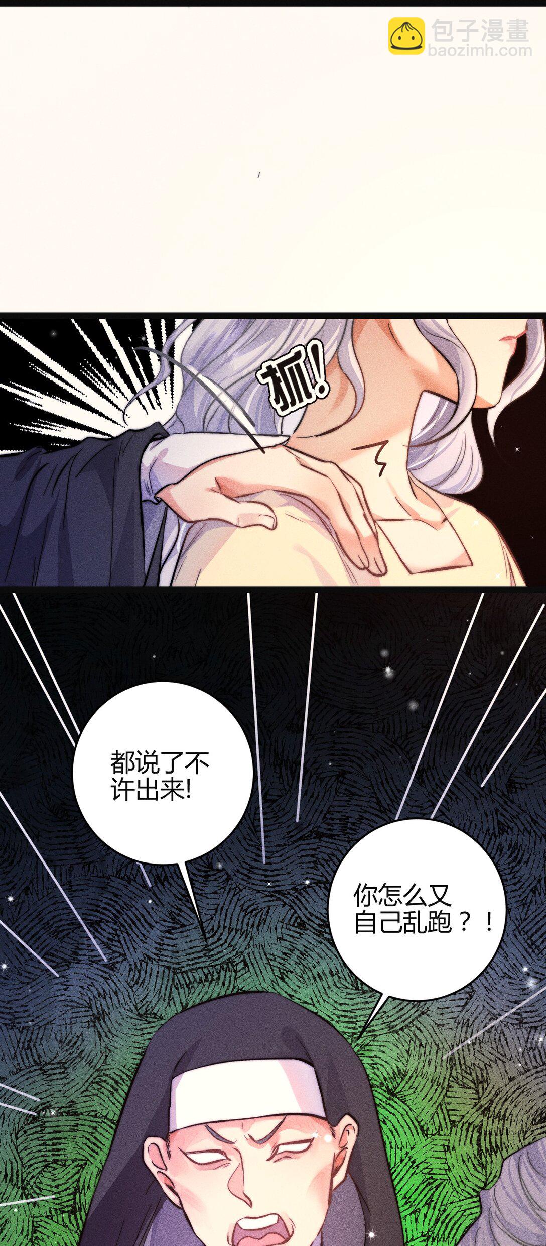 高塔 - 49 4F：小咪 - 2