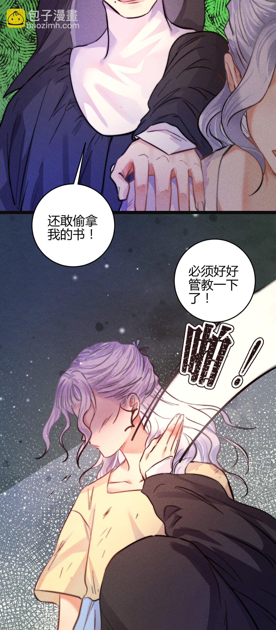 高塔 - 49 4F：小咪 - 3