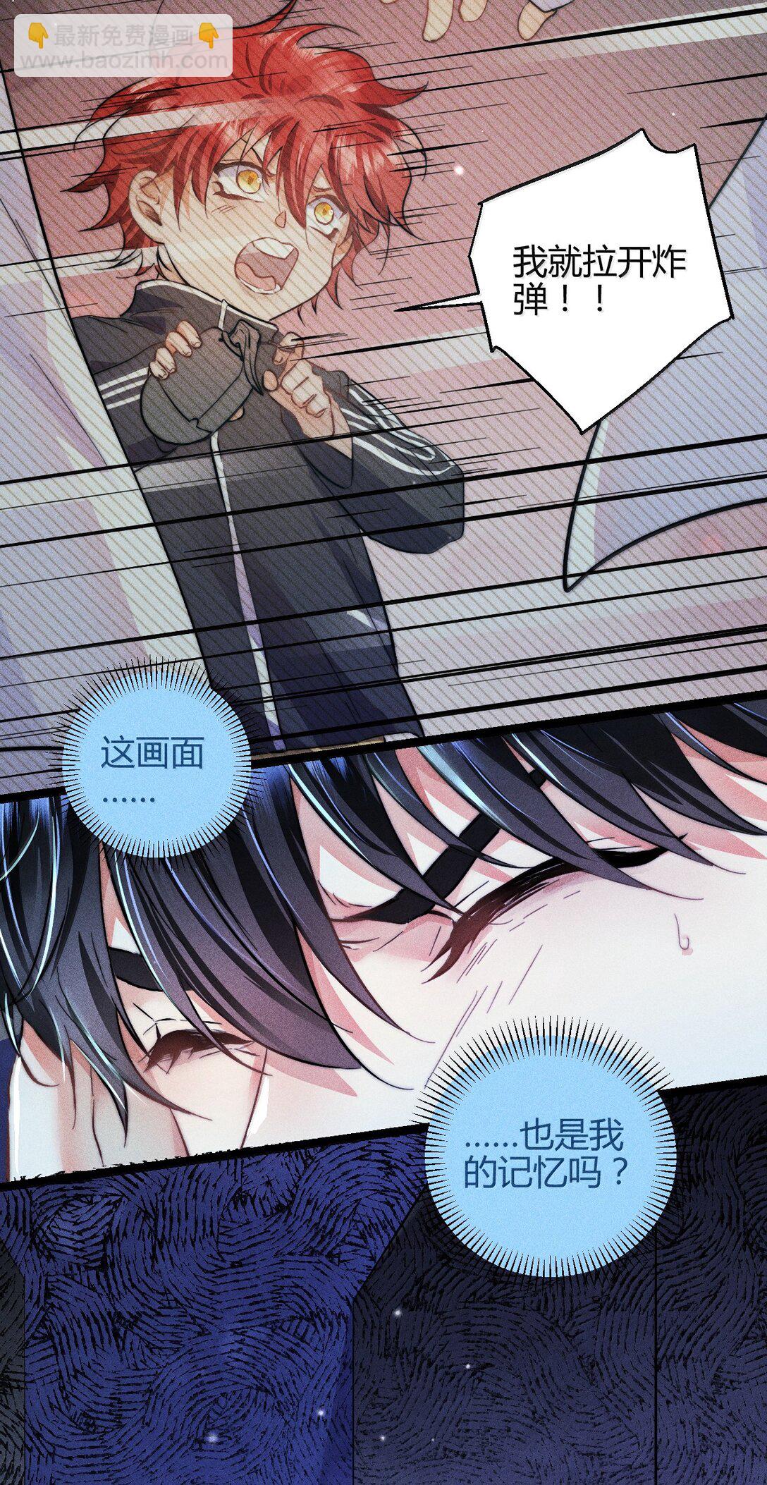 高塔 - 51 4F：予你玫瑰 - 4