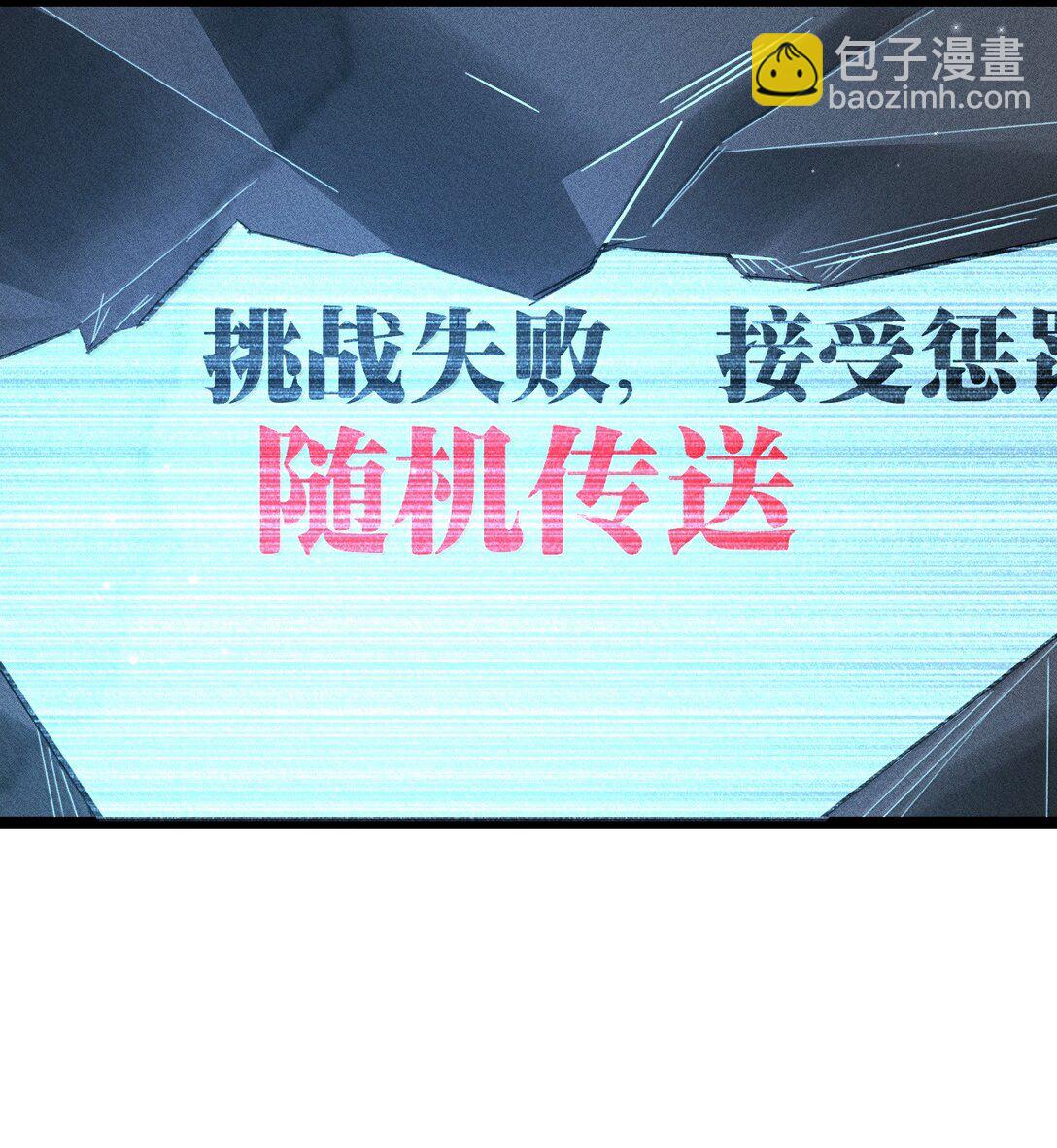 高塔 - 51 4F：予你玫瑰 - 3