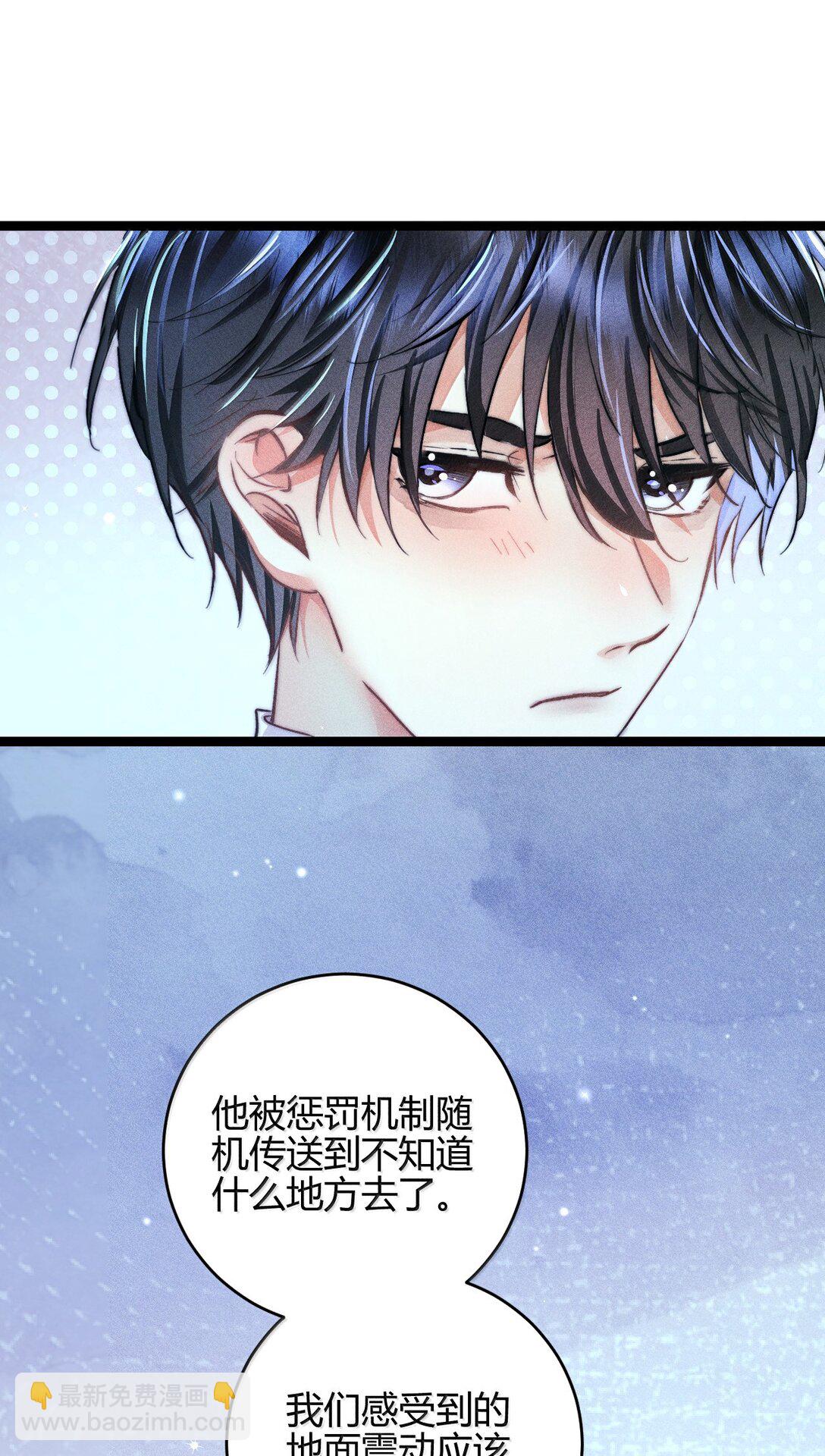 高塔 - 51 4F：予你玫瑰 - 4