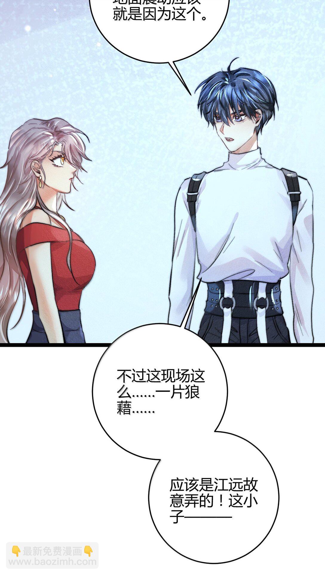 高塔 - 51 4F：予你玫瑰 - 5