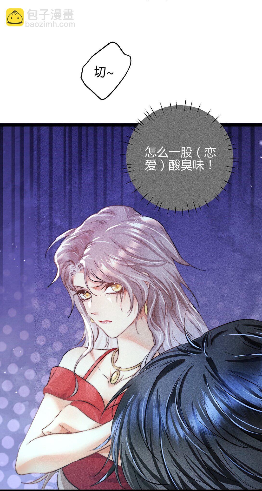 高塔 - 51 4F：予你玫瑰 - 1