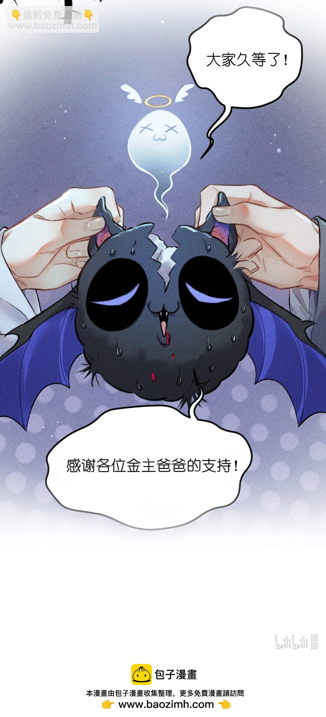 高塔 - 51 4F：予你玫瑰 - 1