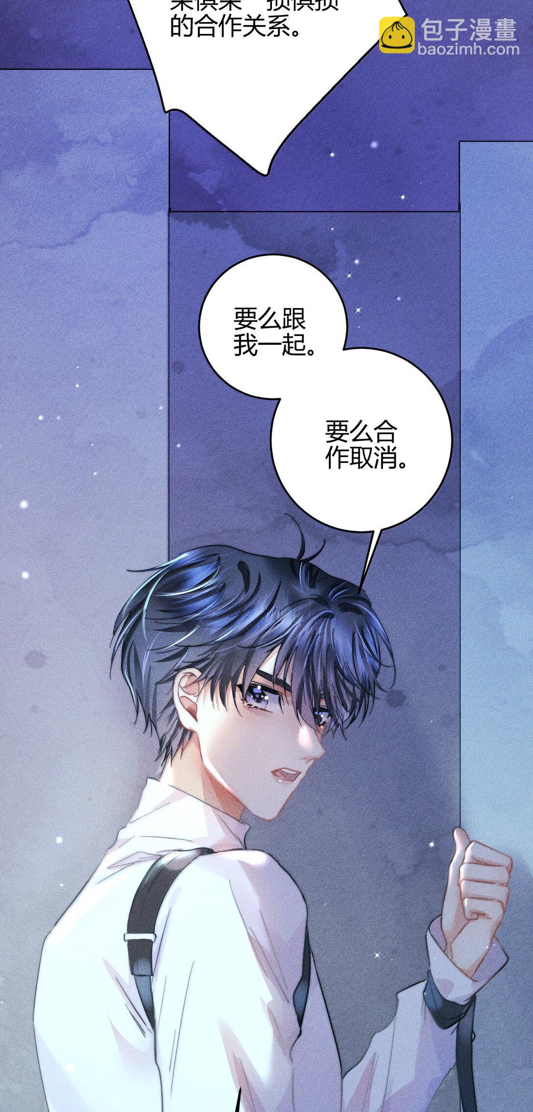 高塔 - 51 4F：予你玫瑰 - 6