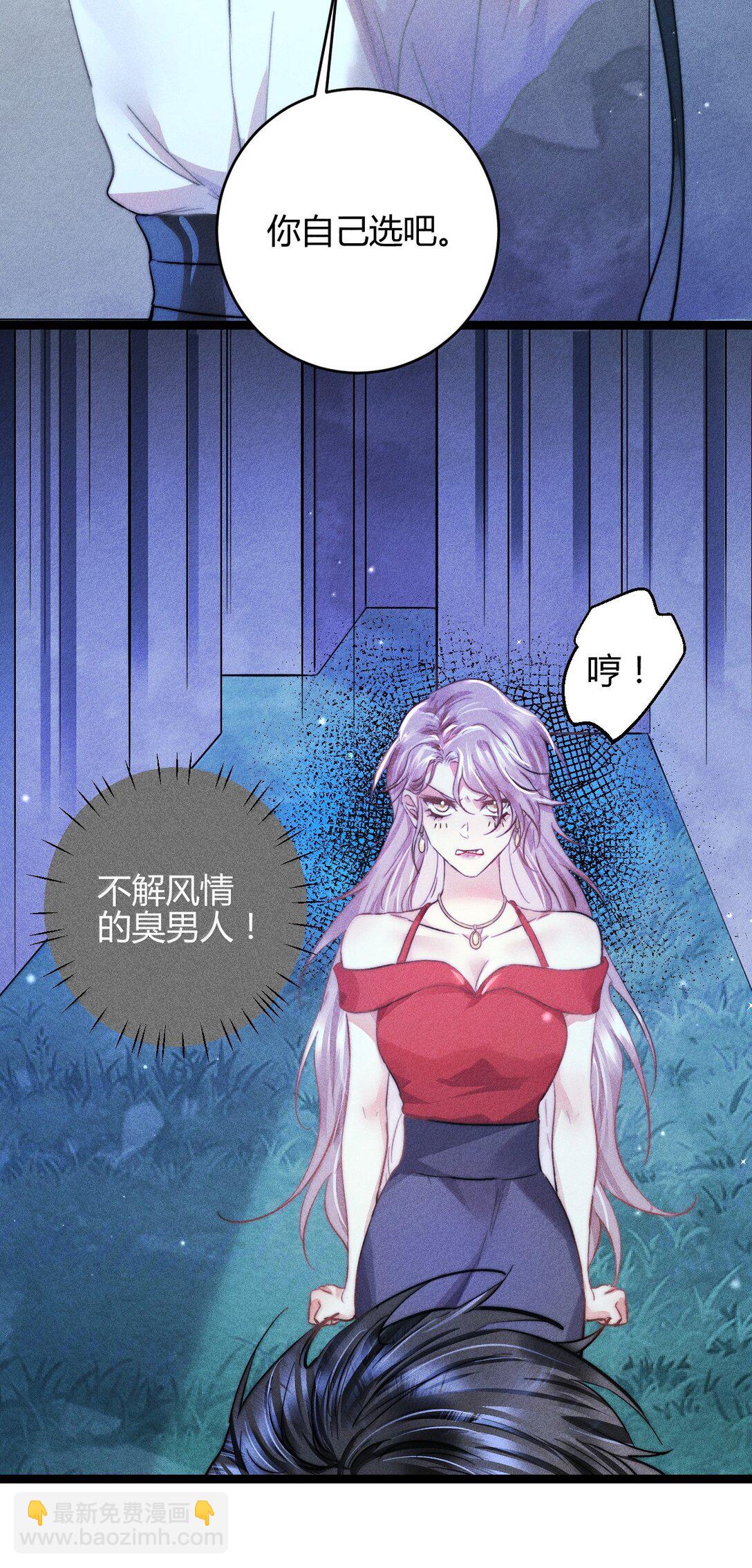 高塔 - 51 4F：予你玫瑰 - 1