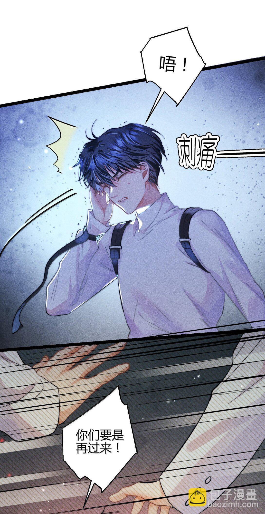 高塔 - 51 4F：予你玫瑰 - 3