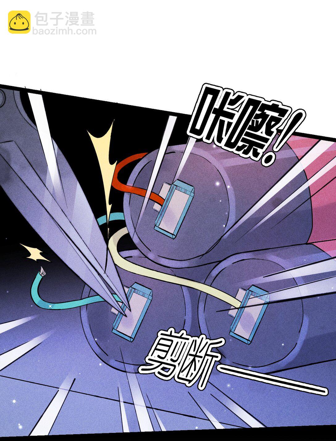 高塔 - 53 相隔 - 6