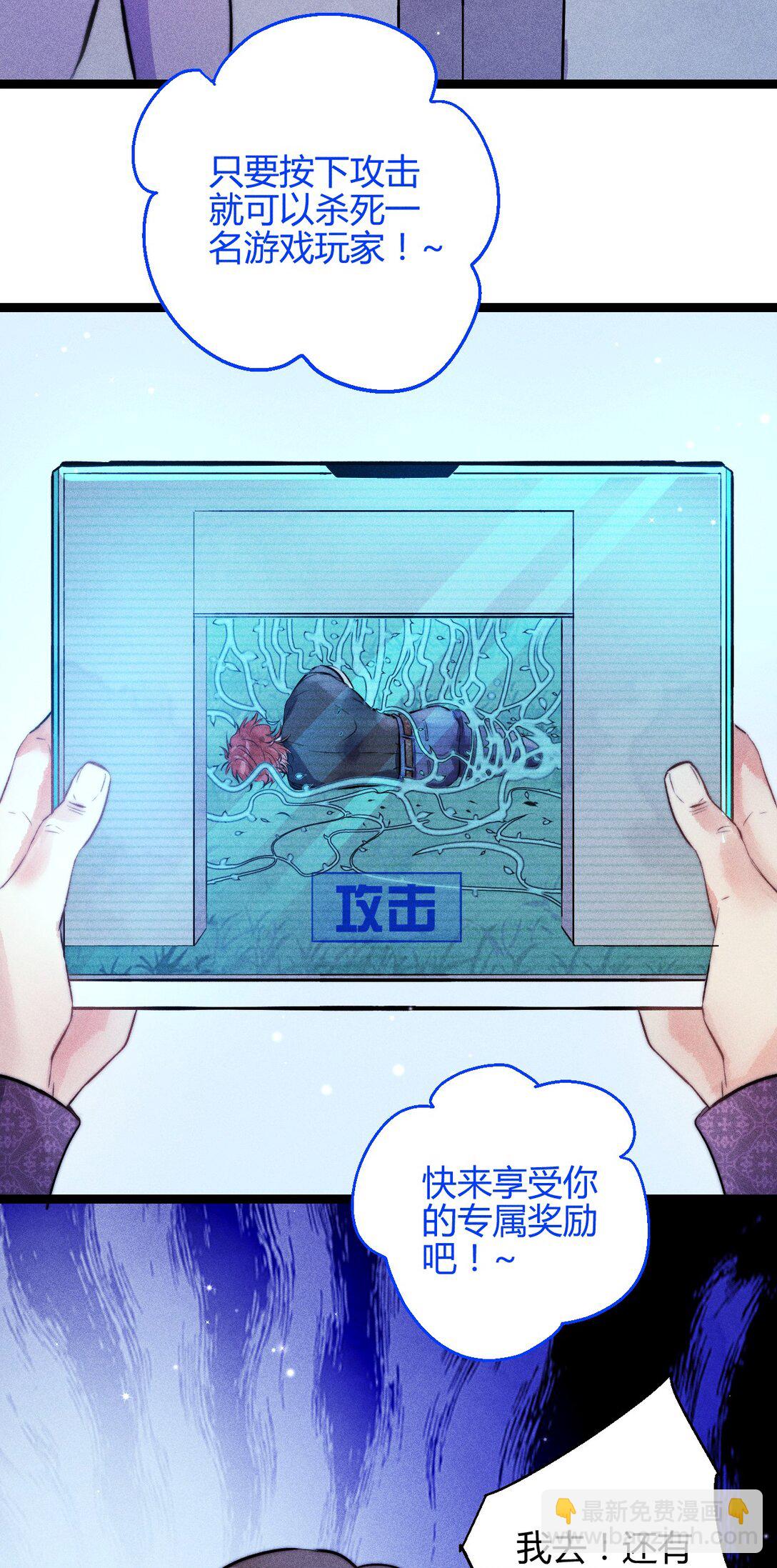 高塔 - 53 相隔 - 3