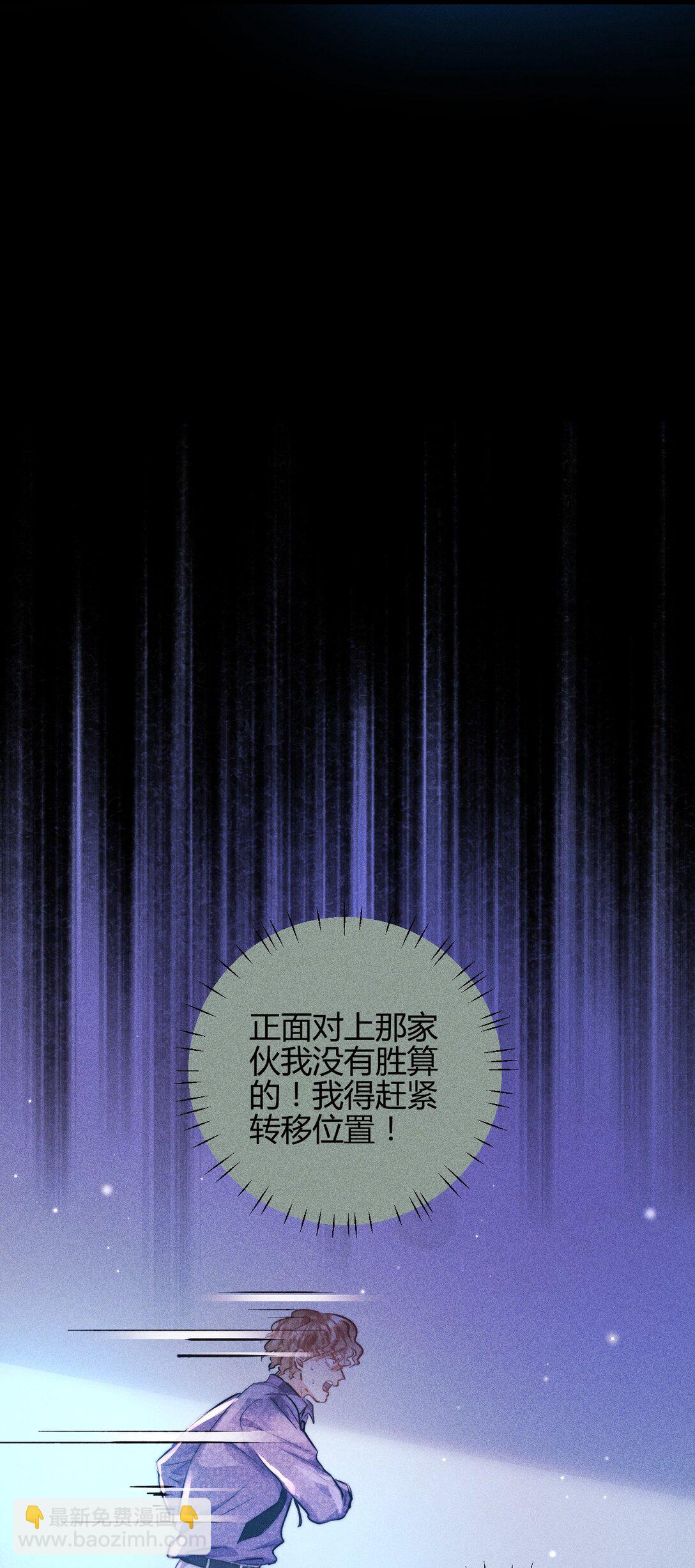 高塔 - 53 相隔 - 5