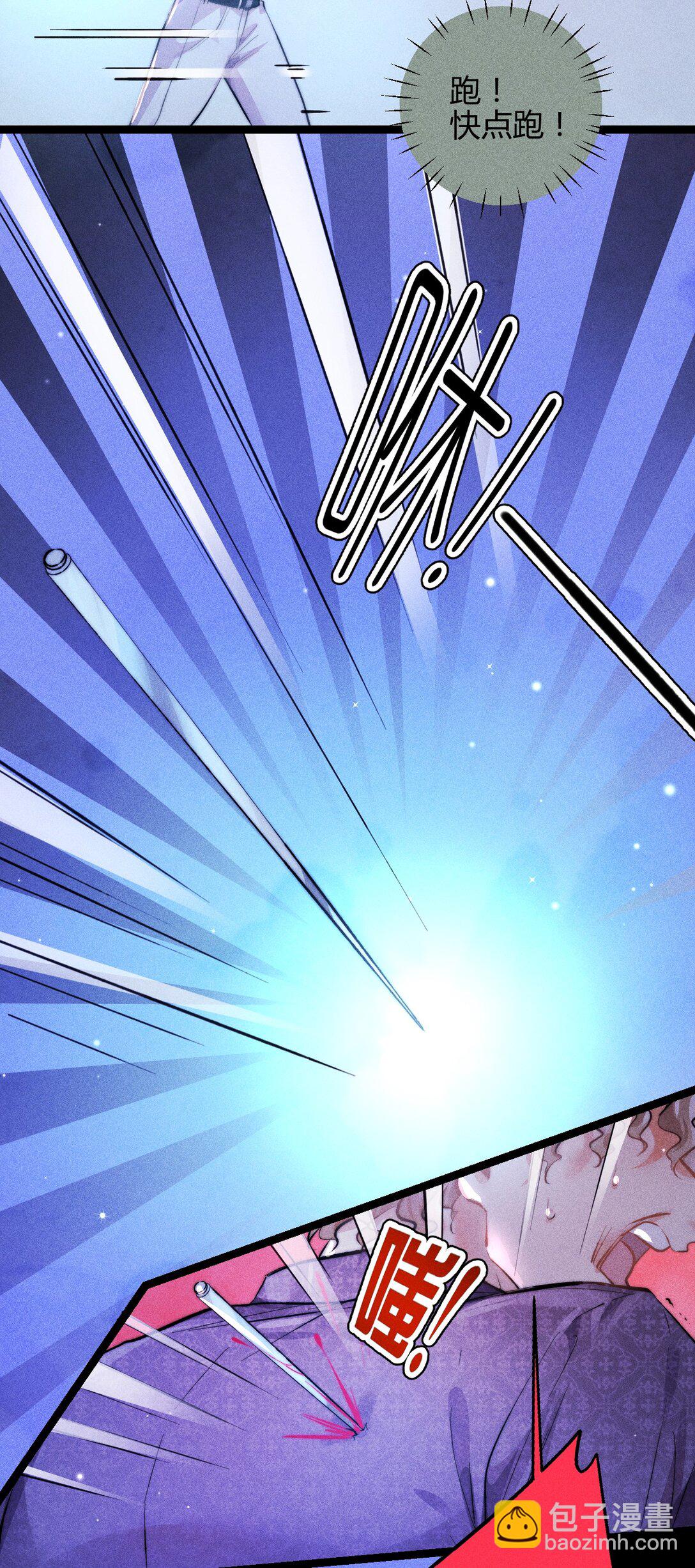 高塔 - 53 相隔 - 6