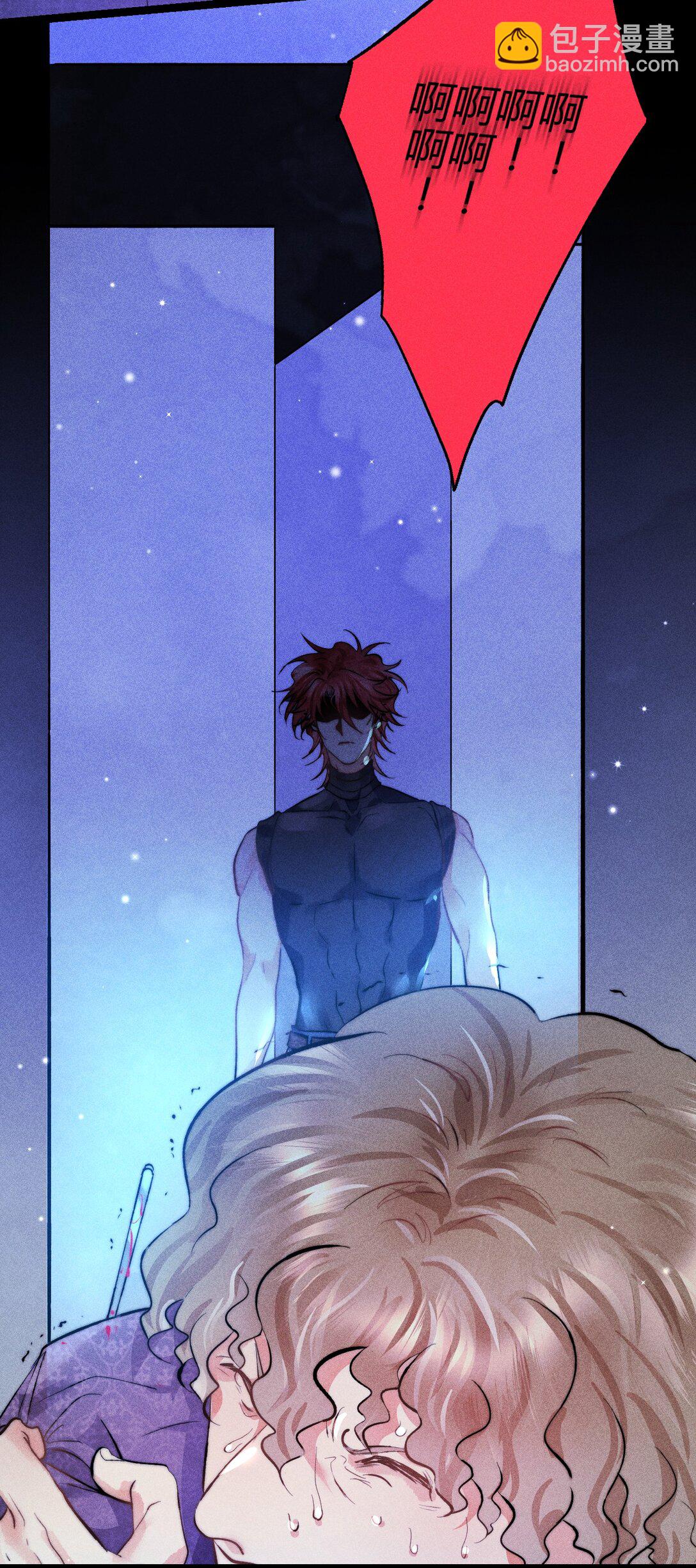 高塔 - 53 相隔 - 1