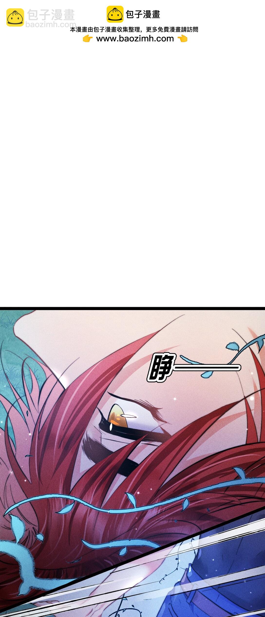 高塔 - 53 相隔 - 2