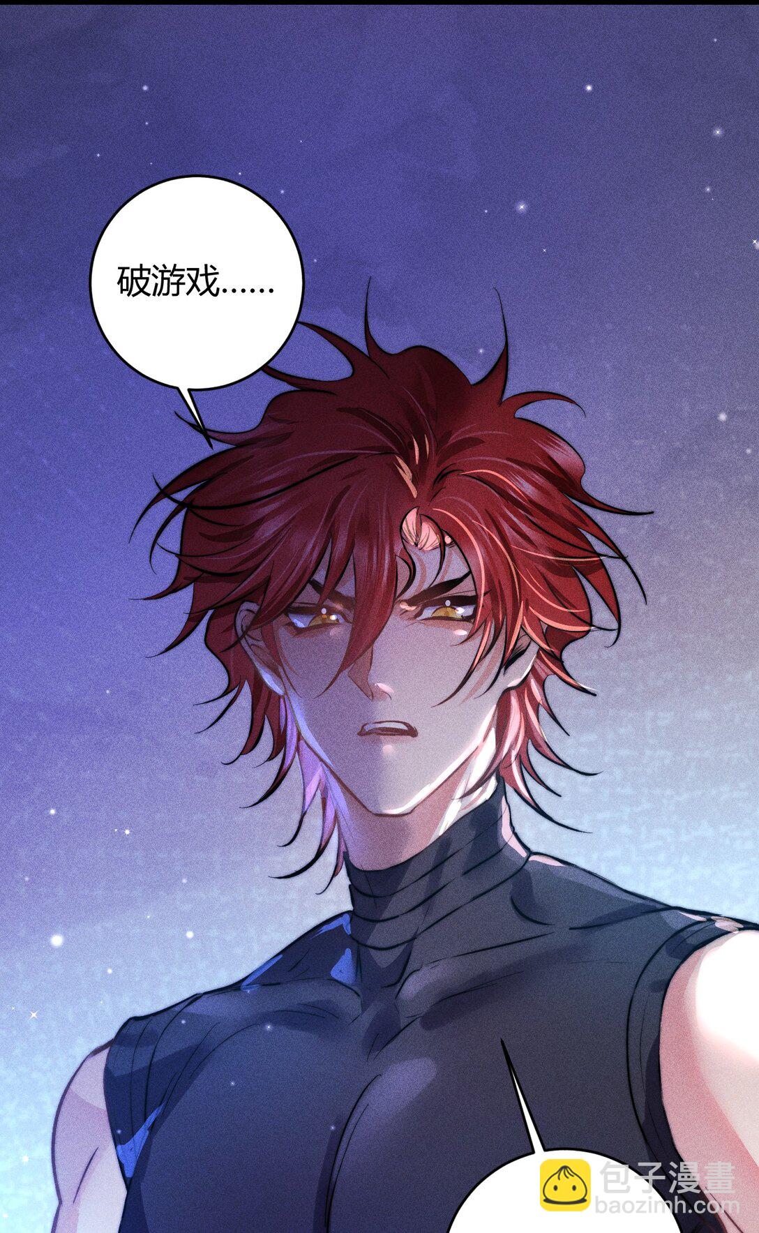 高塔 - 53 相隔 - 2