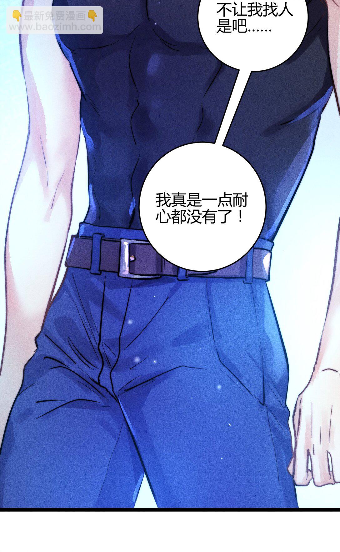 高塔 - 53 相隔 - 3