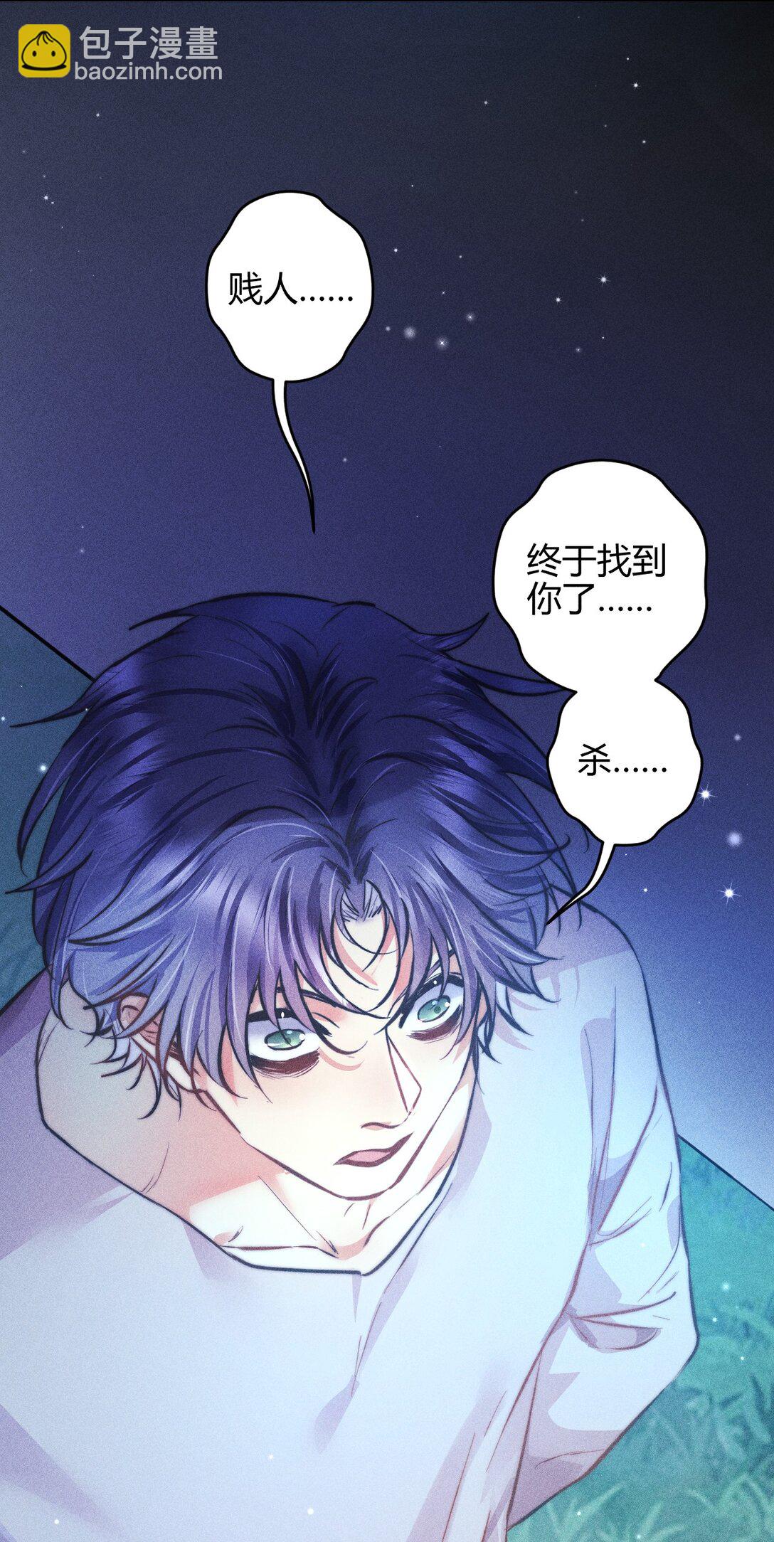 高塔 - 53 相隔 - 1