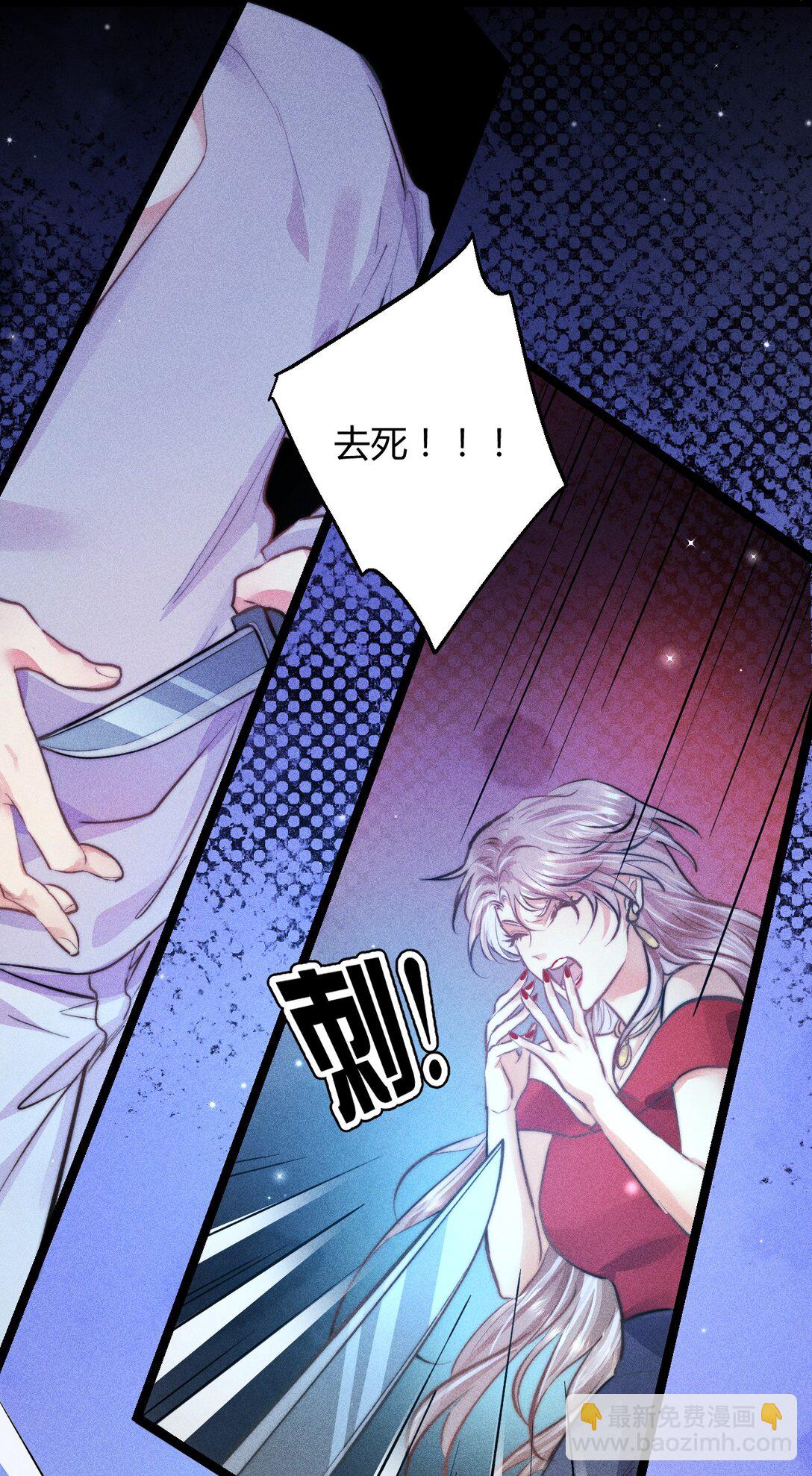 高塔 - 53 相隔 - 3