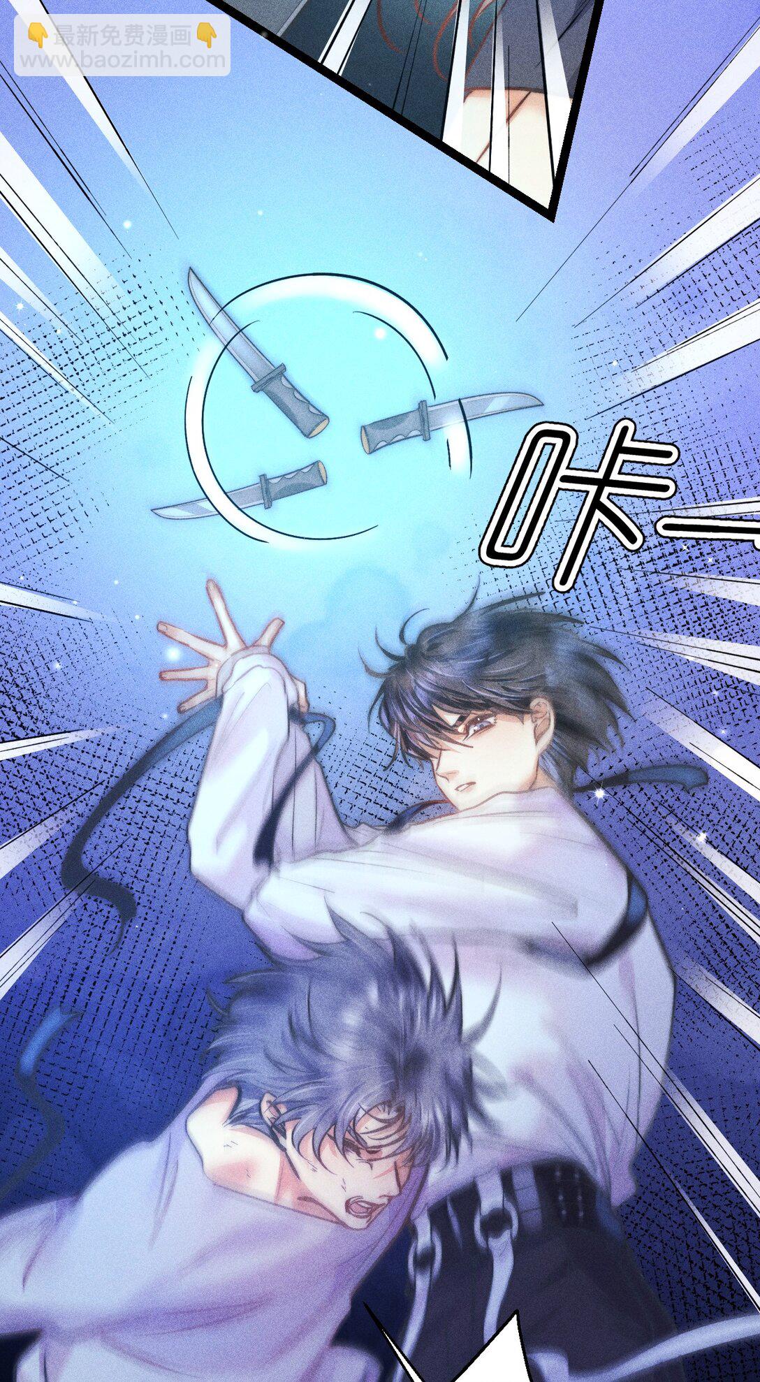 高塔 - 53 相隔 - 4