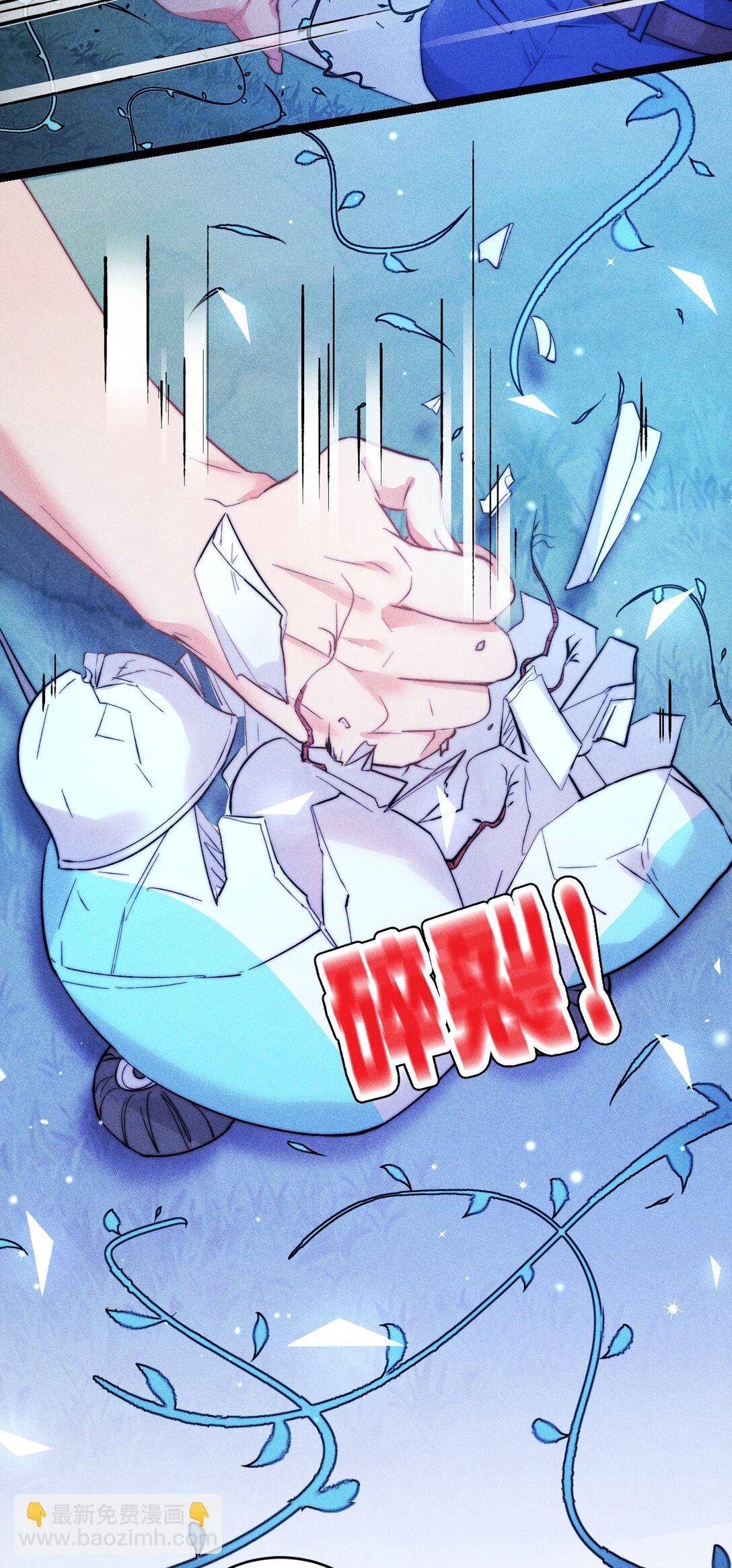 高塔 - 53 相隔 - 3