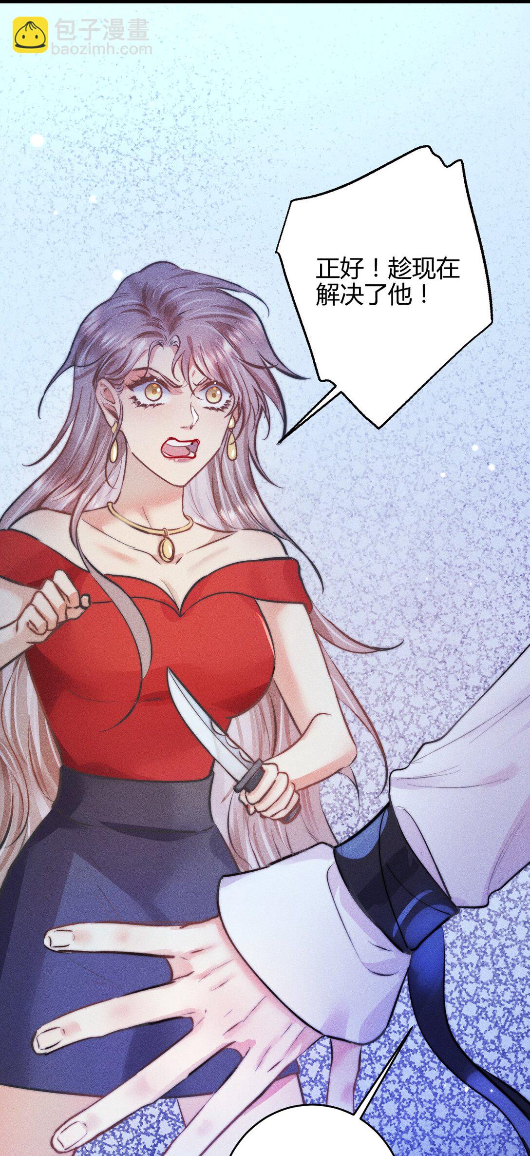 高塔 - 53 相隔 - 6