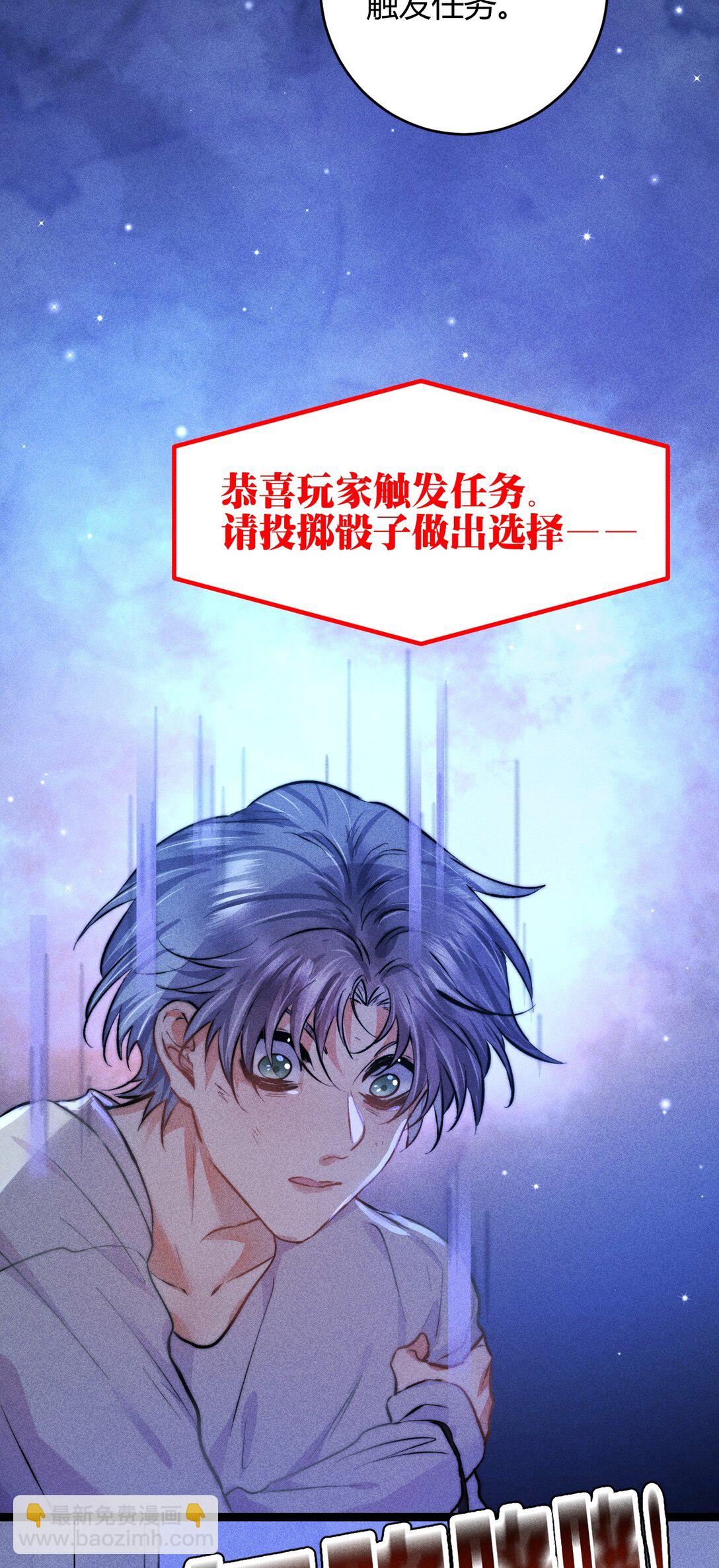 高塔 - 53 相隔 - 2