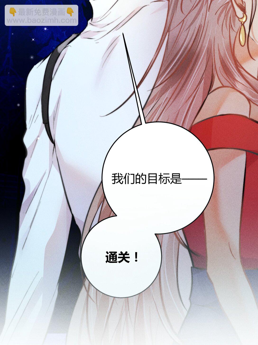 高塔 - 53 相隔 - 5