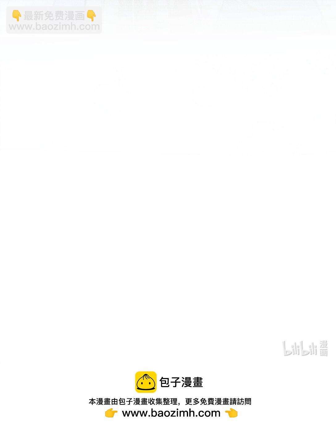 高塔 - 53 相隔 - 6