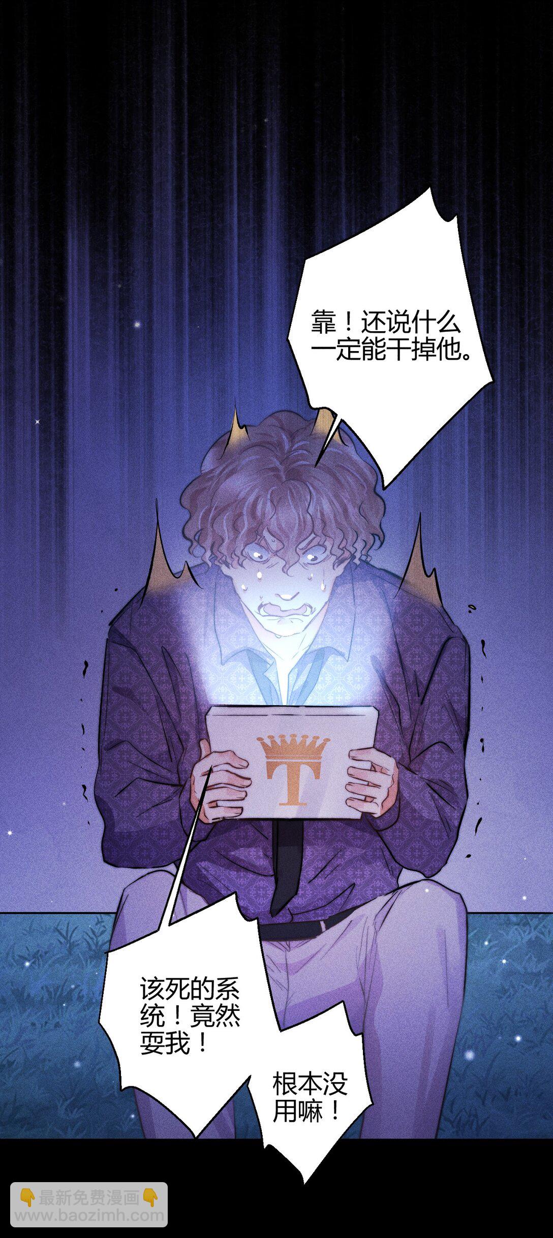 高塔 - 53 相隔 - 1