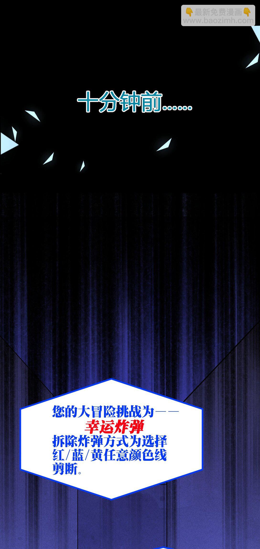 高塔 - 53 相隔 - 2