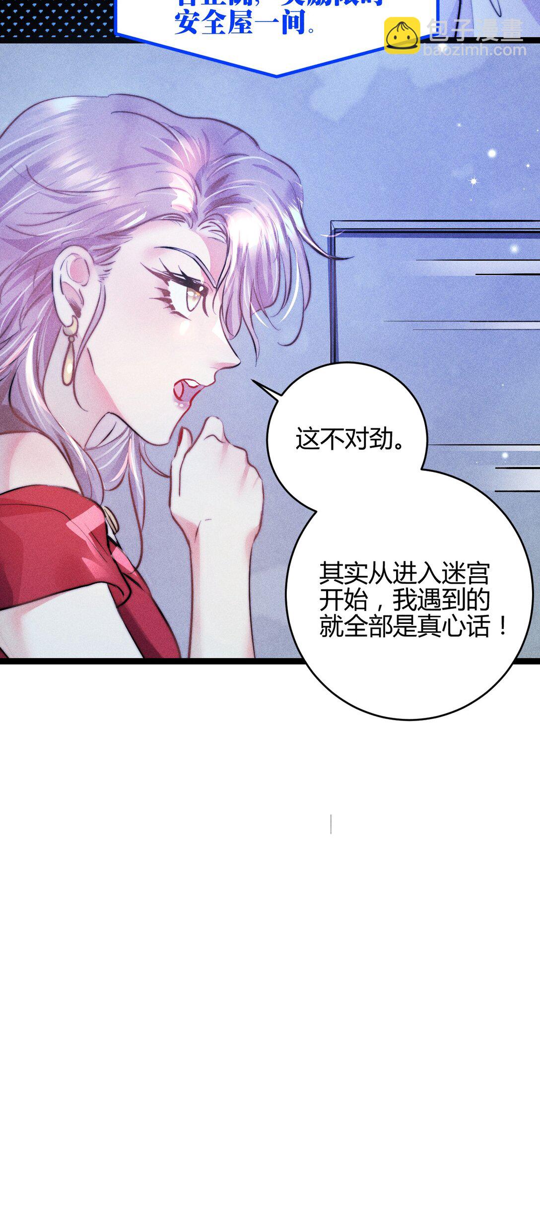 高塔 - 55 find me - 3