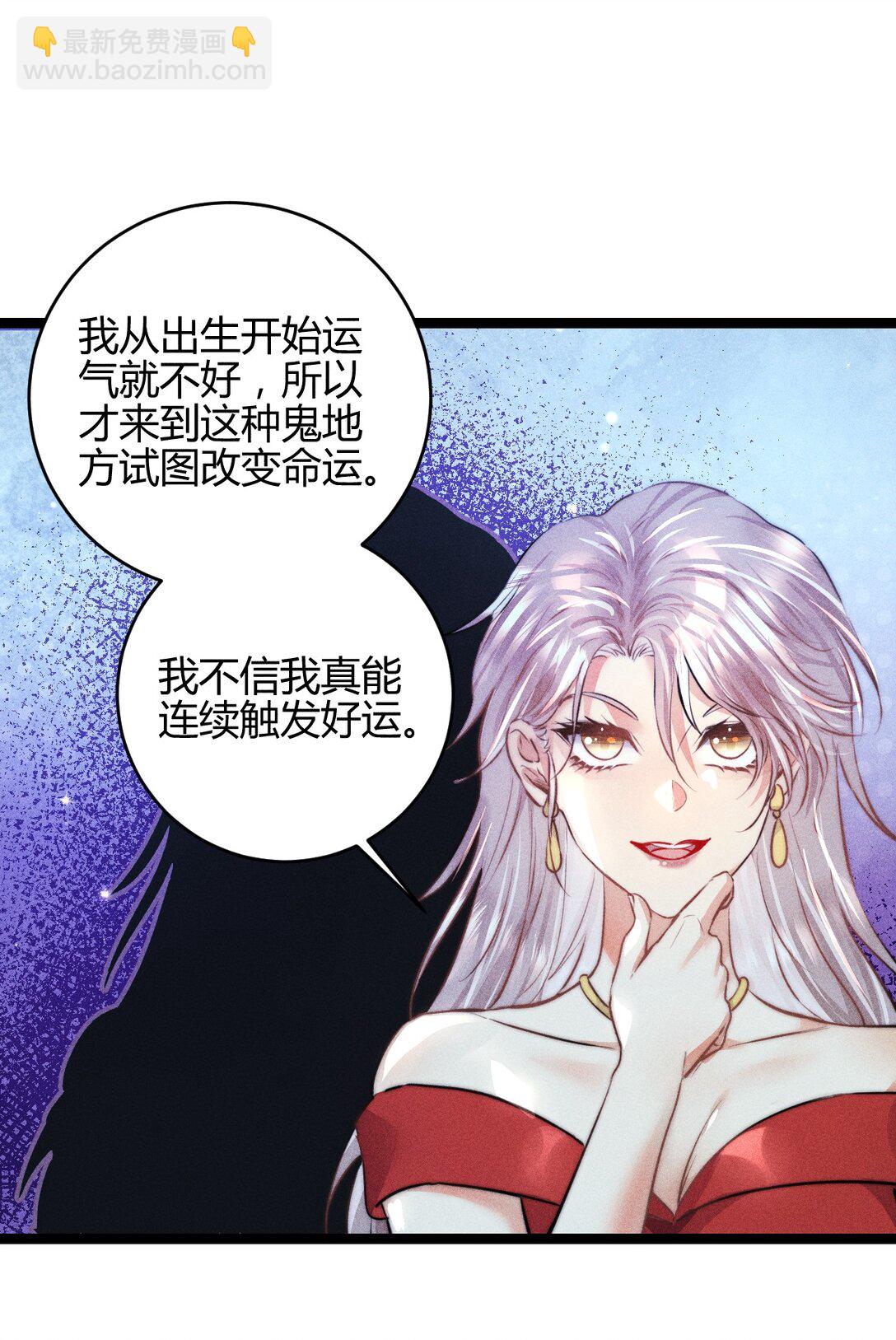 高塔 - 55 find me - 4