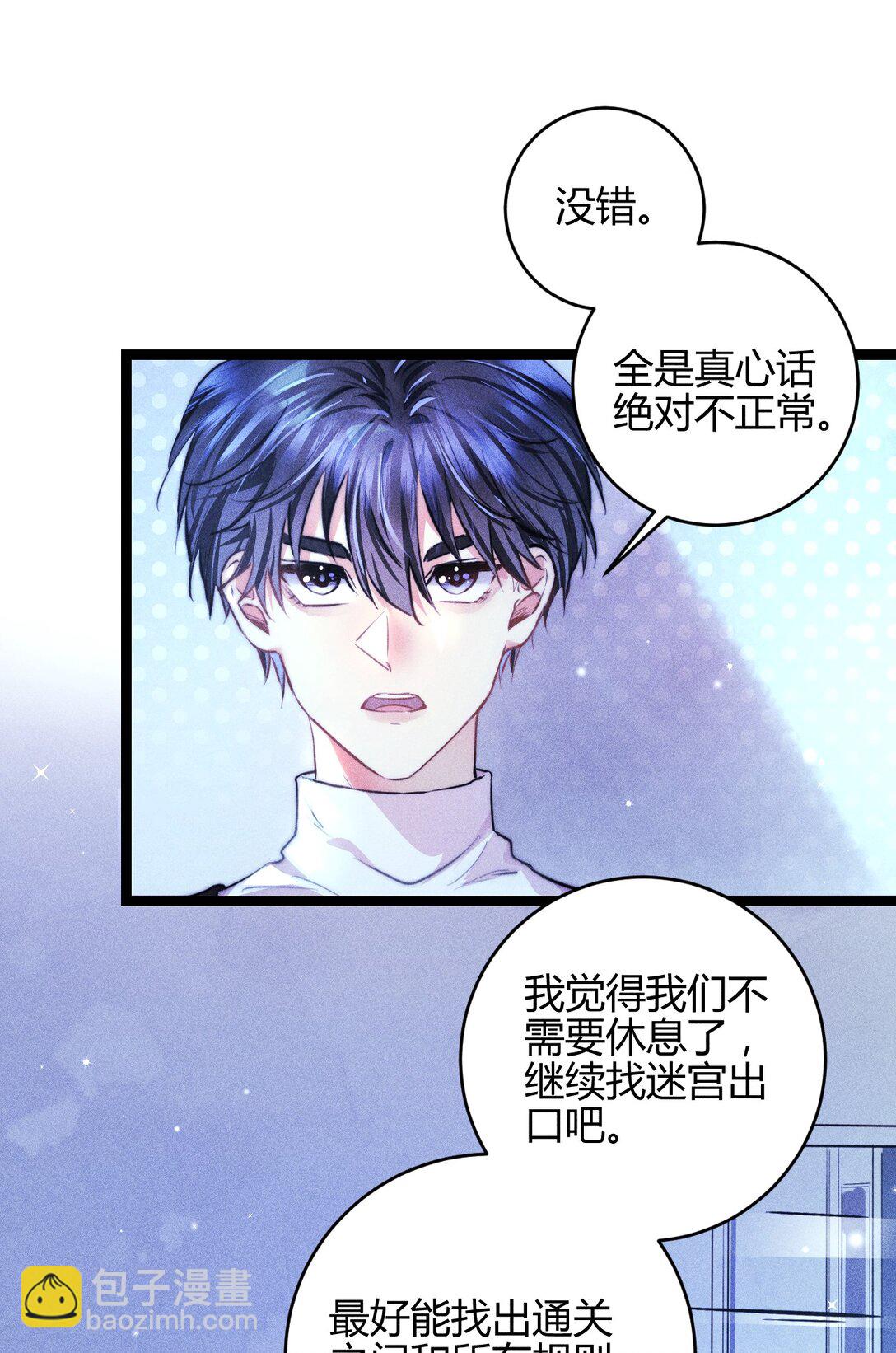 高塔 - 55 find me - 5