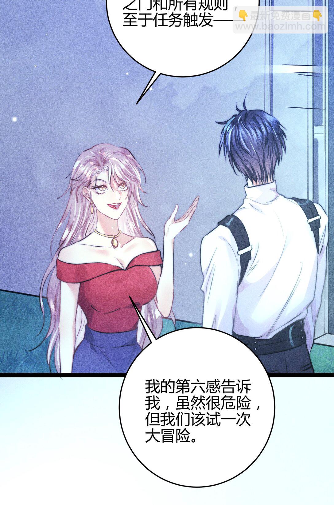 高塔 - 55 find me - 6