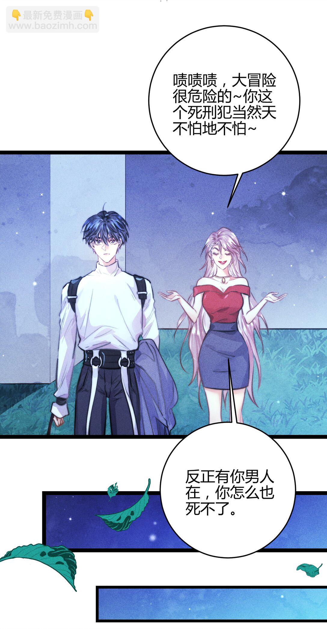 高塔 - 55 find me - 1