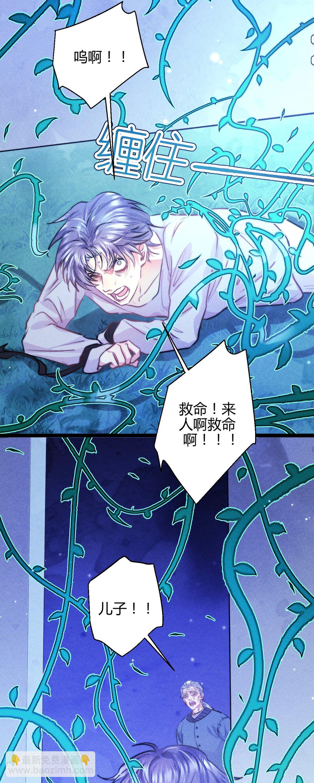 高塔 - 55 find me - 4