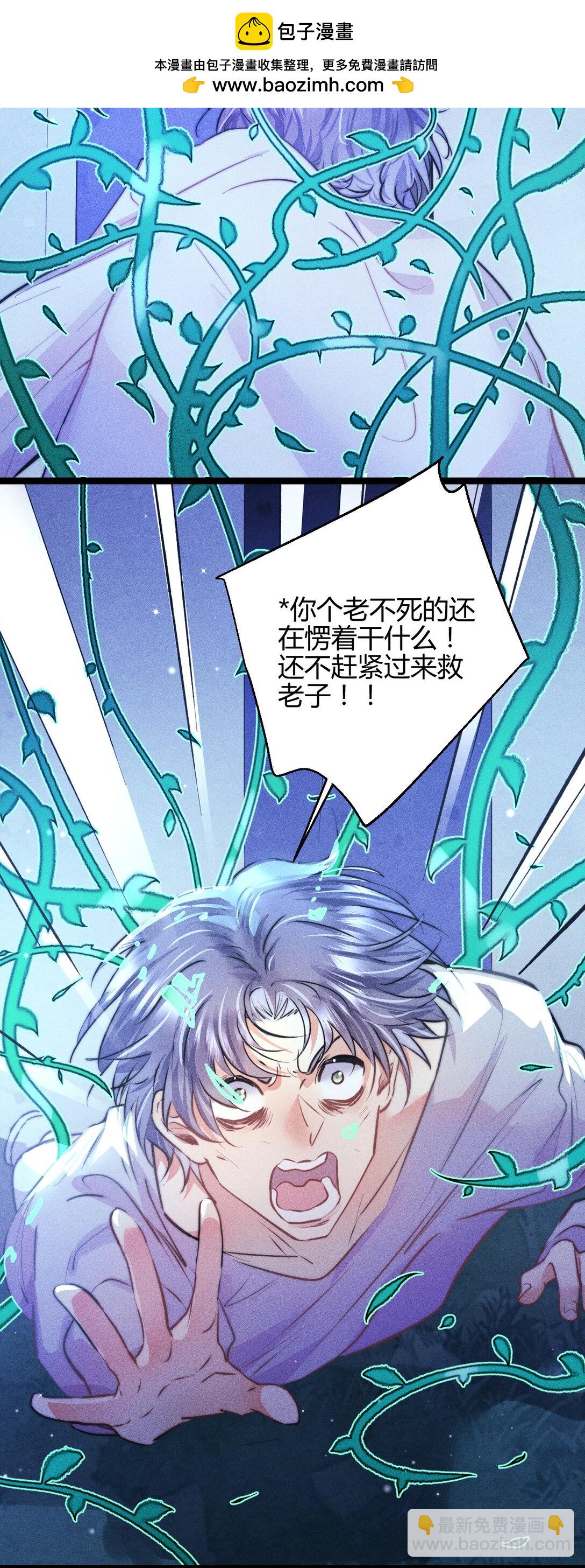 高塔 - 55 find me - 5