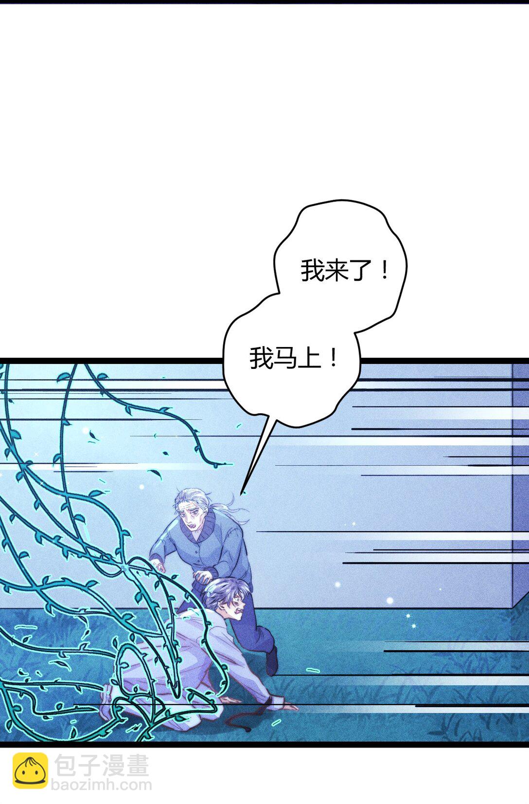 高塔 - 55 find me - 6