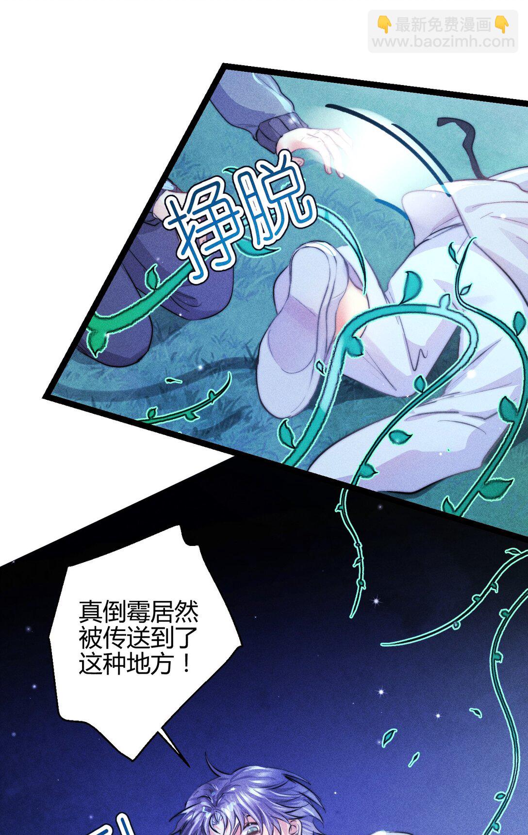 高塔 - 55 find me - 7