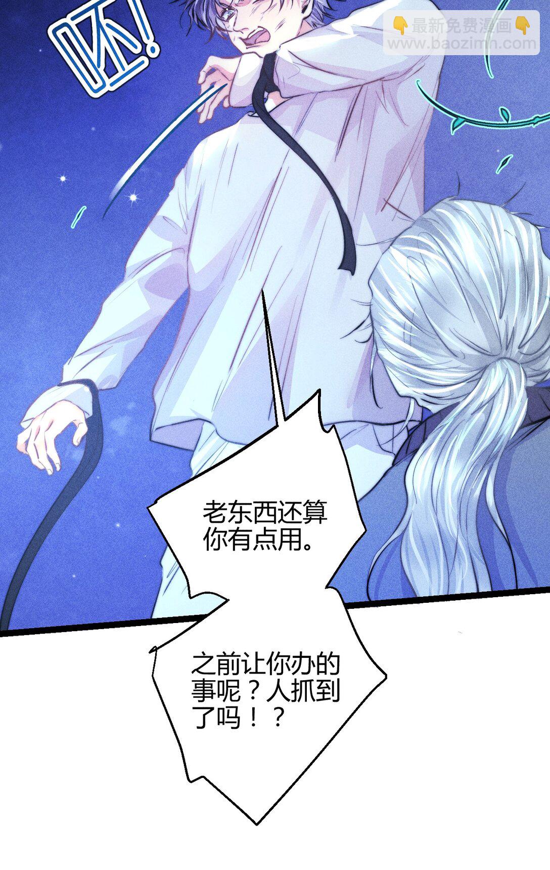 高塔 - 55 find me - 1