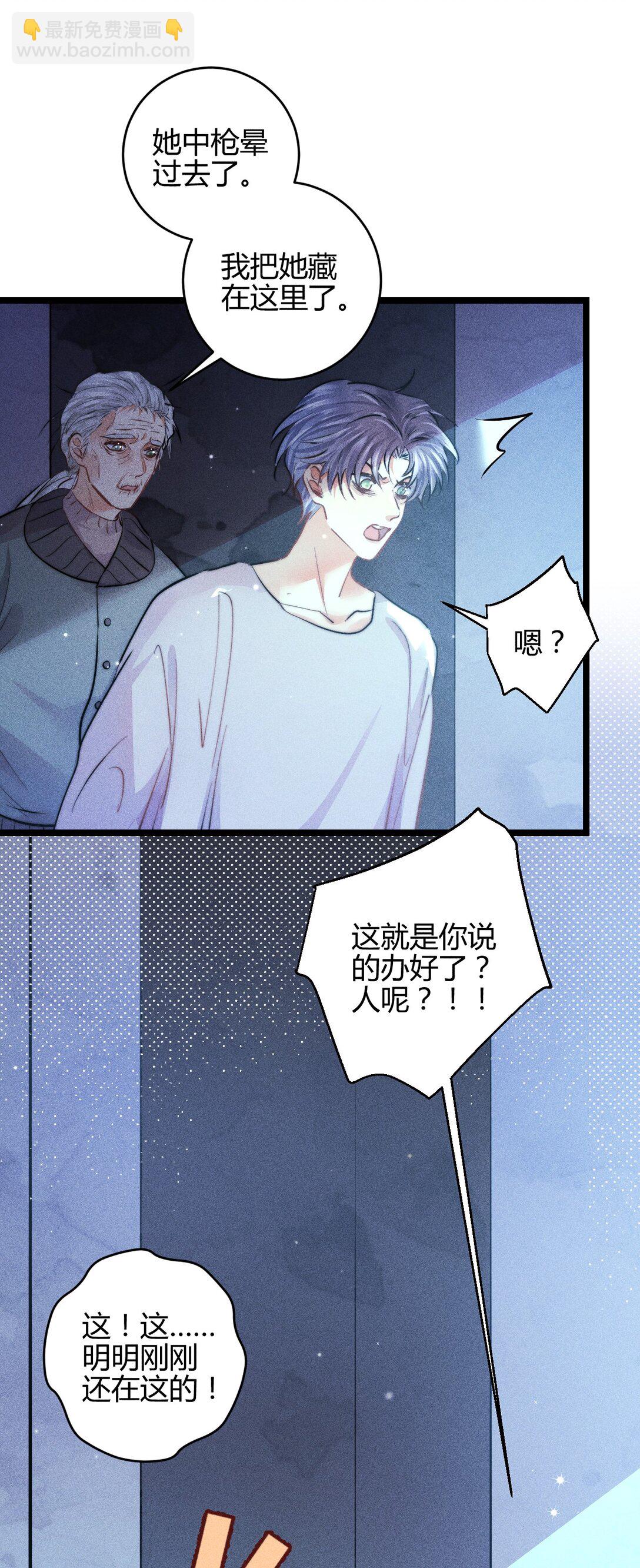 高塔 - 55 find me - 2