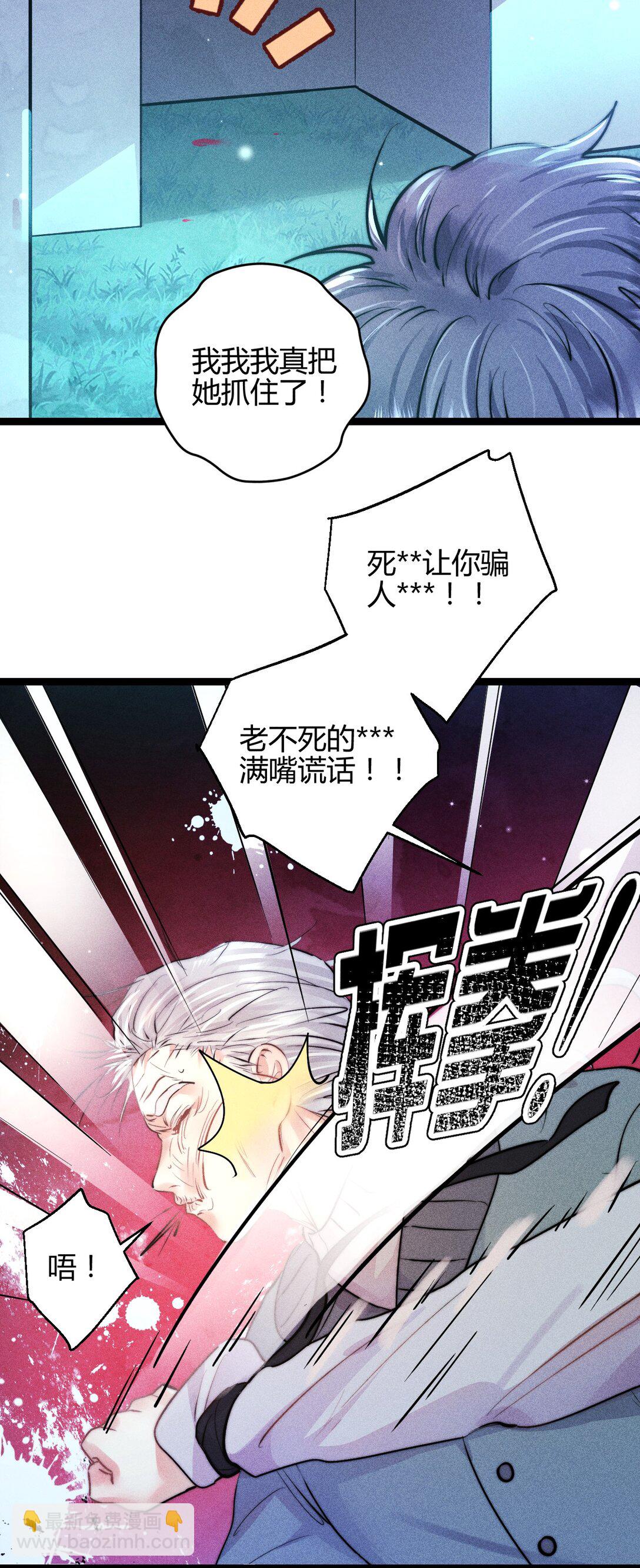 高塔 - 55 find me - 3