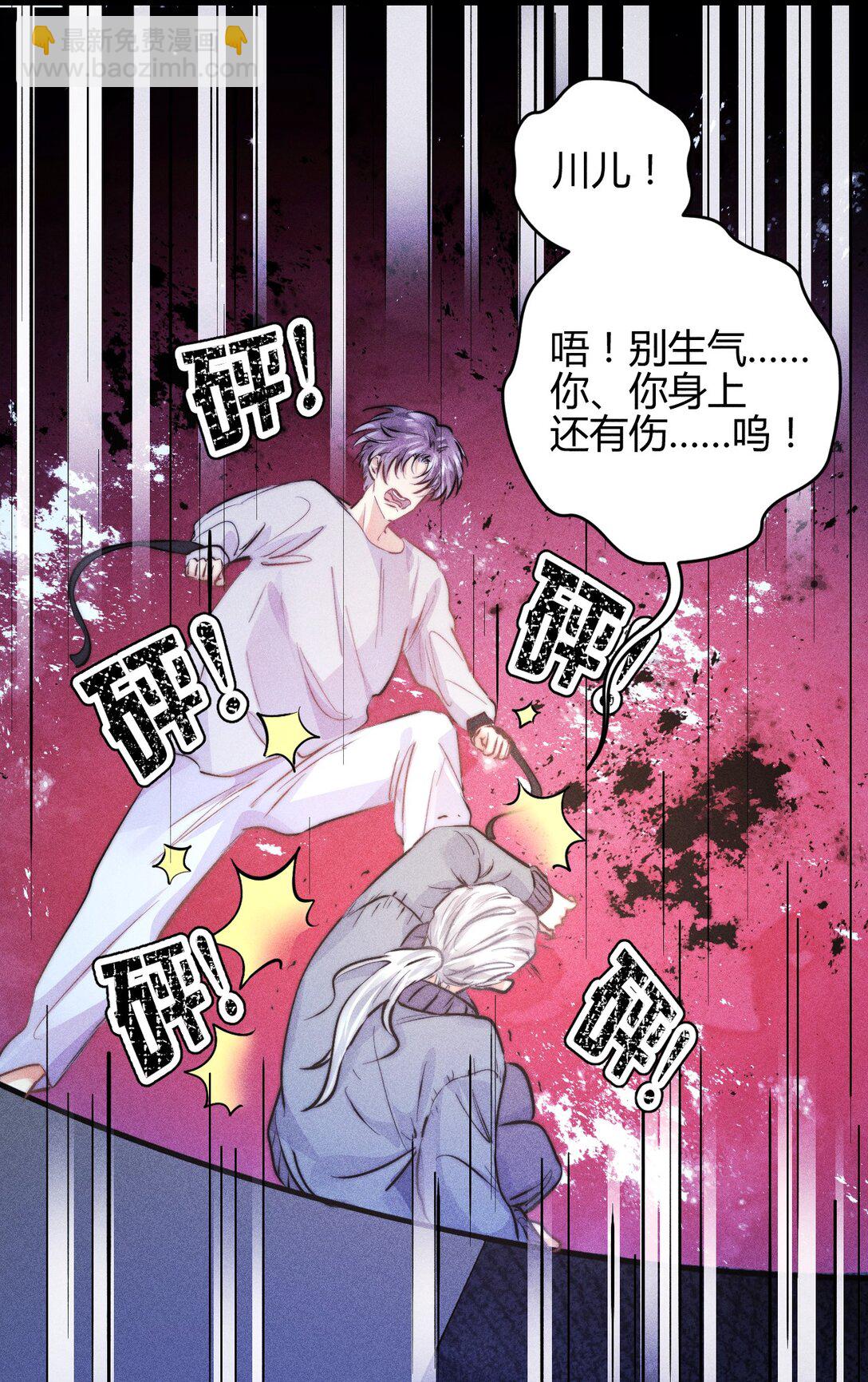 高塔 - 55 find me - 4