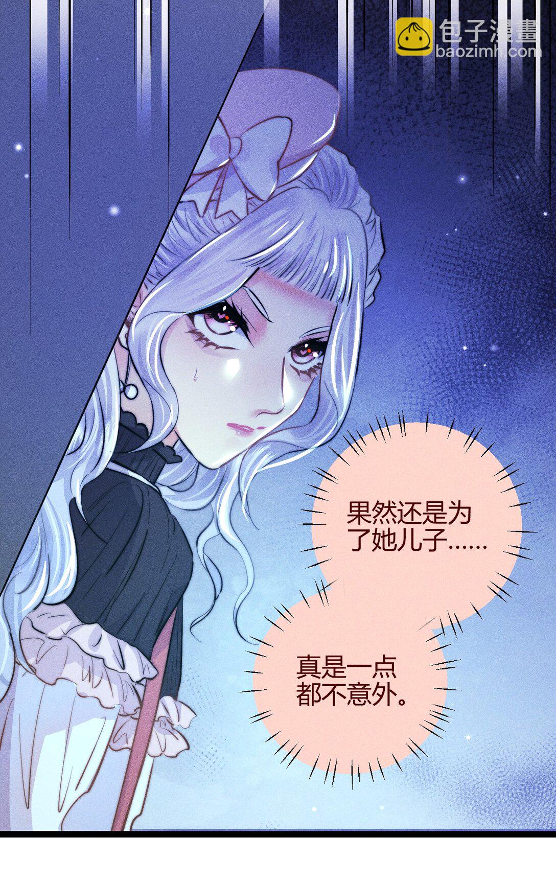 高塔 - 55 find me - 5