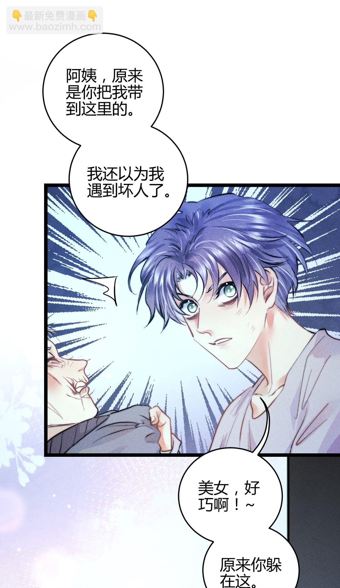 高塔 - 55 find me - 6