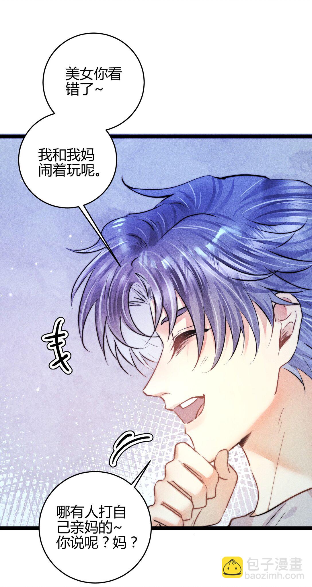 高塔 - 55 find me - 1