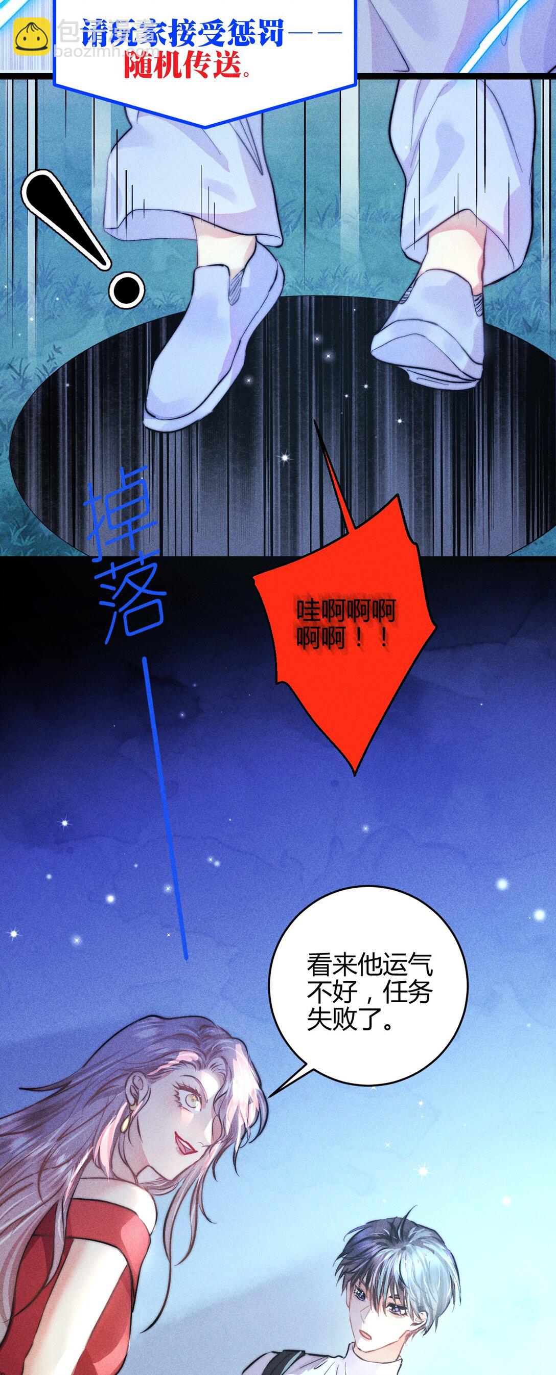 高塔 - 55 find me - 3