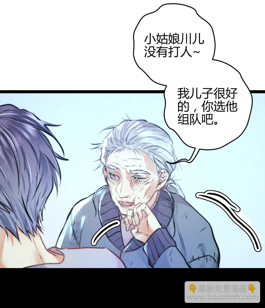 高塔 - 55 find me - 2