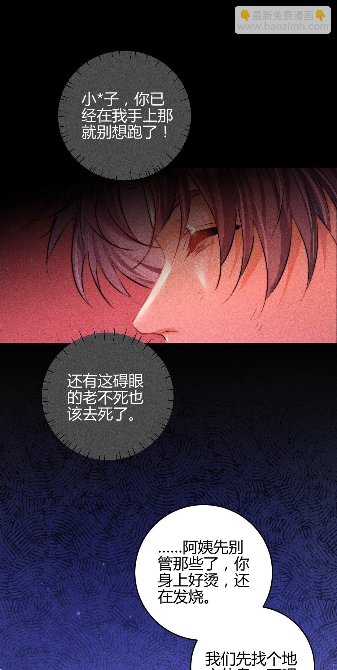 高塔 - 55 find me - 3